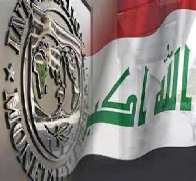 العراق تطلب المساعدة المالية من صندوق النقد الدولي عقب اندلاع الحرب الإيرانية 